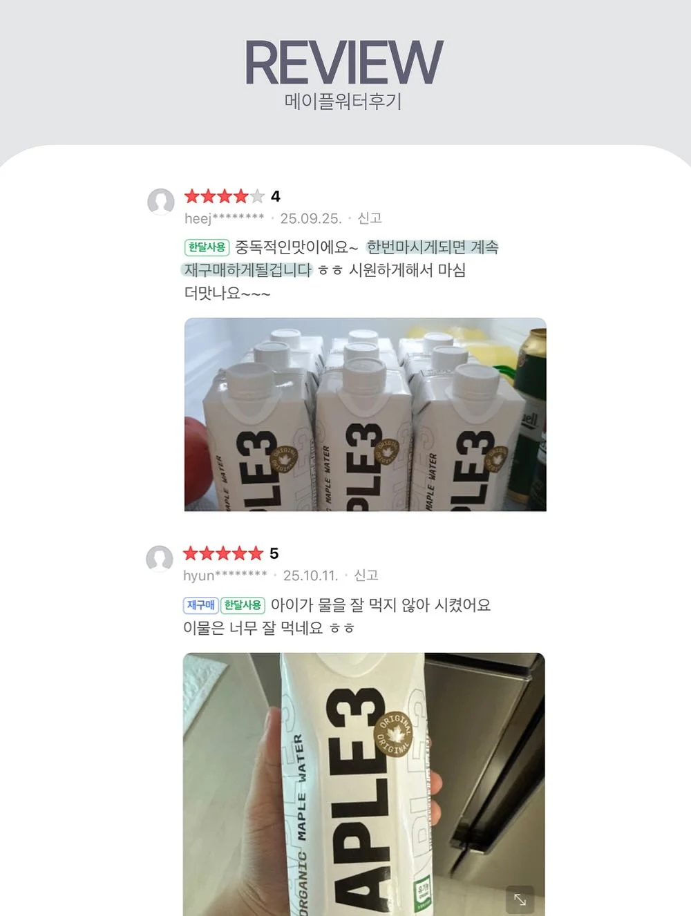 뷔스티에 스커트 세트 6