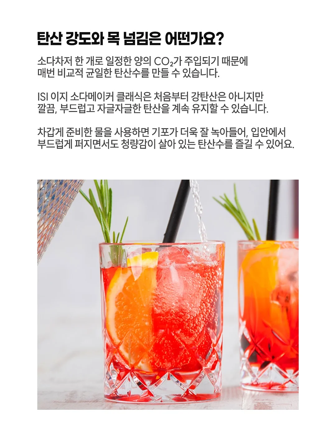 쿨링 멘톨 샤워 비누 2