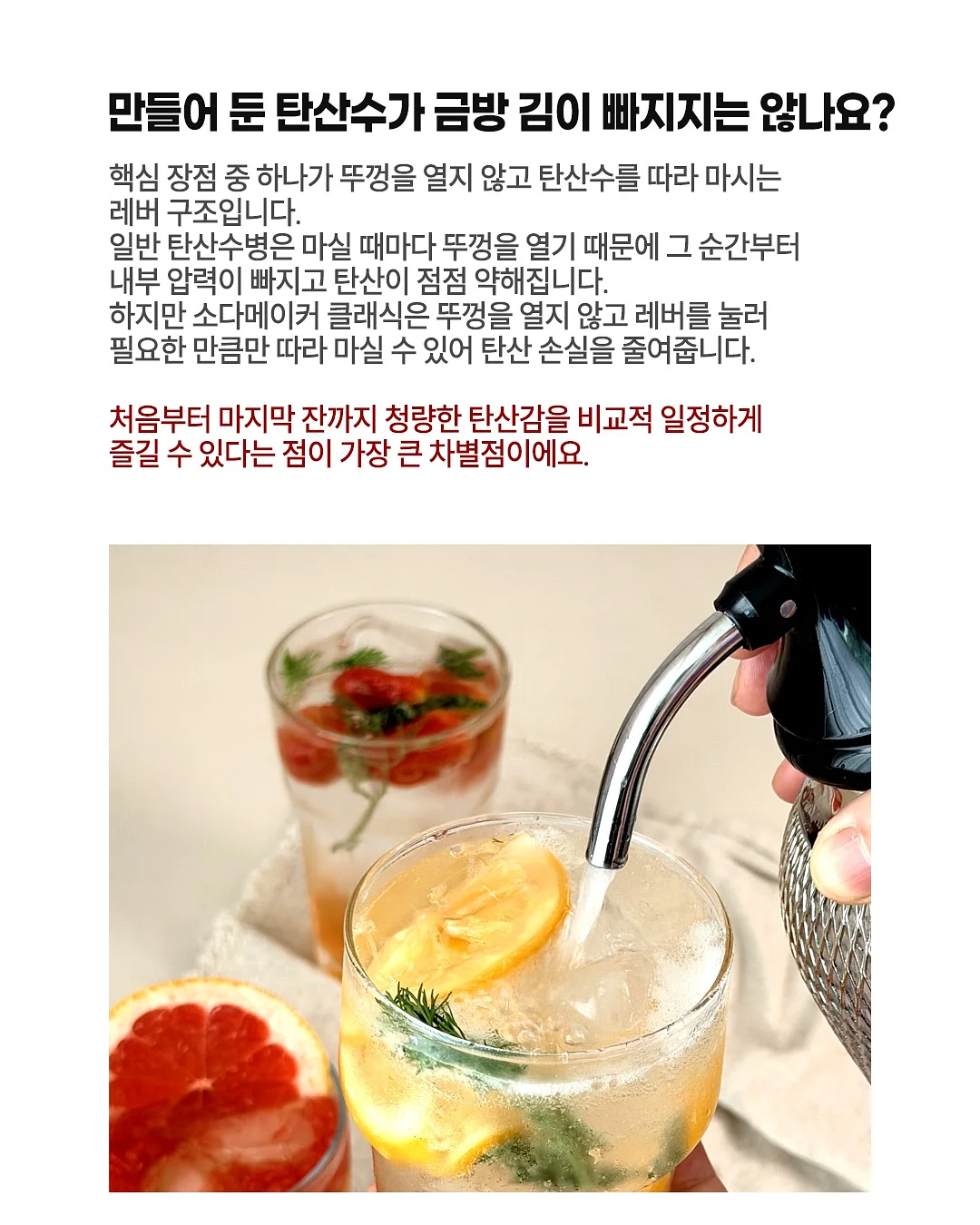 쿨링 멘톨 샤워 비누 3