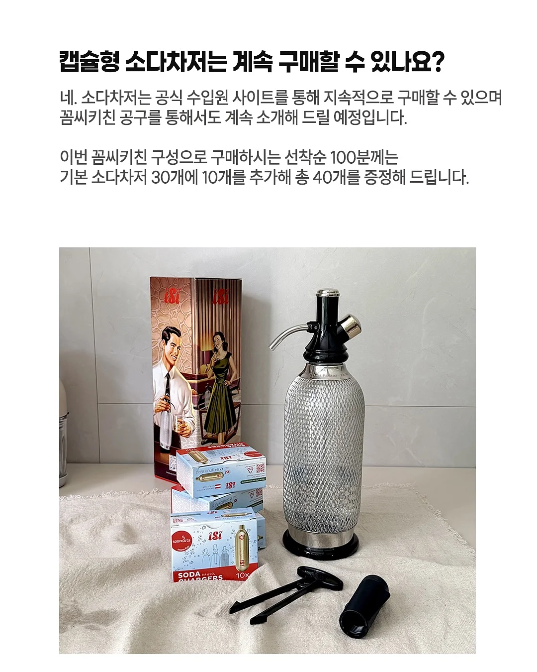 쿨링 멘톨 샤워 비누 4