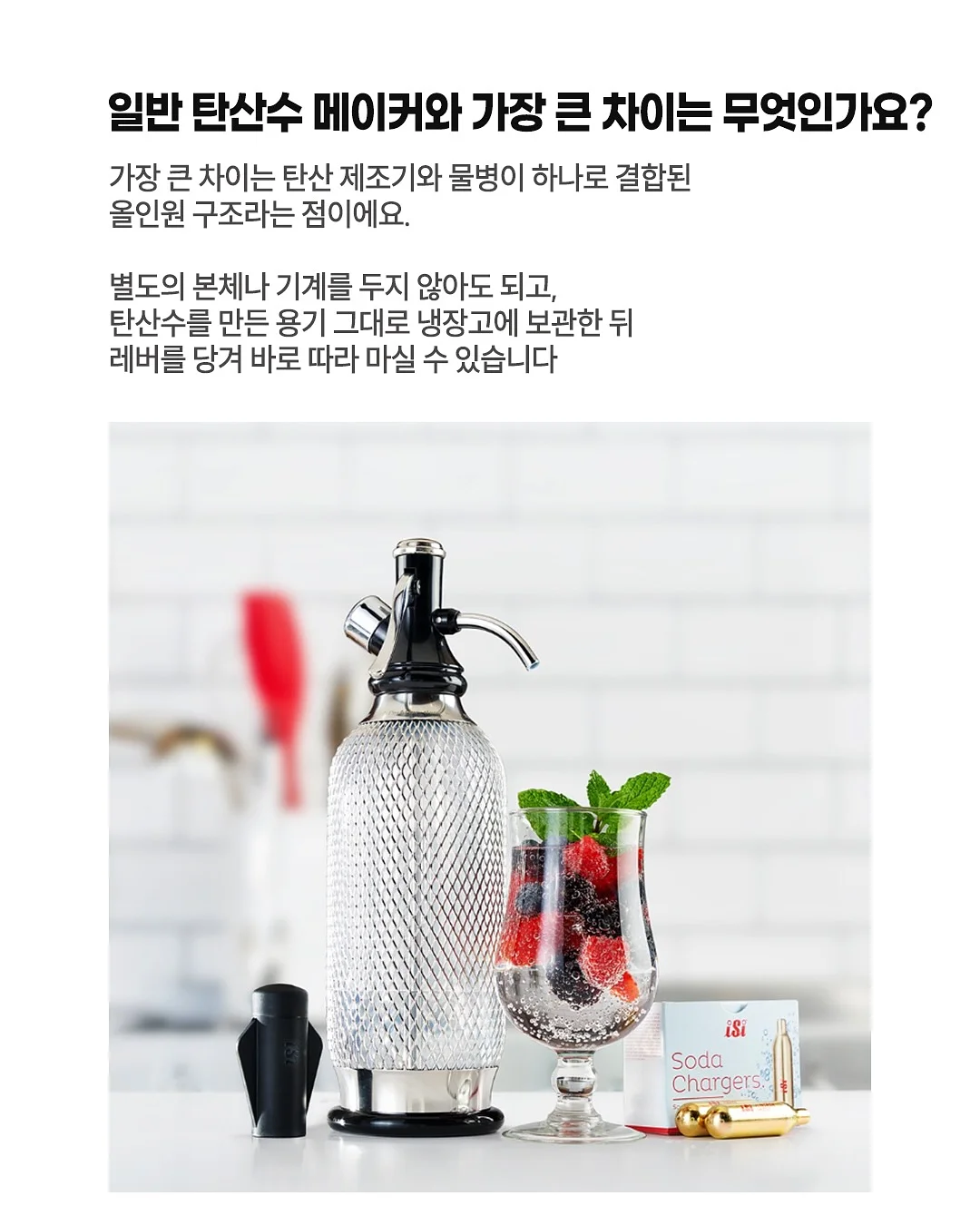 쿨링 멘톨 샤워 비누 7
