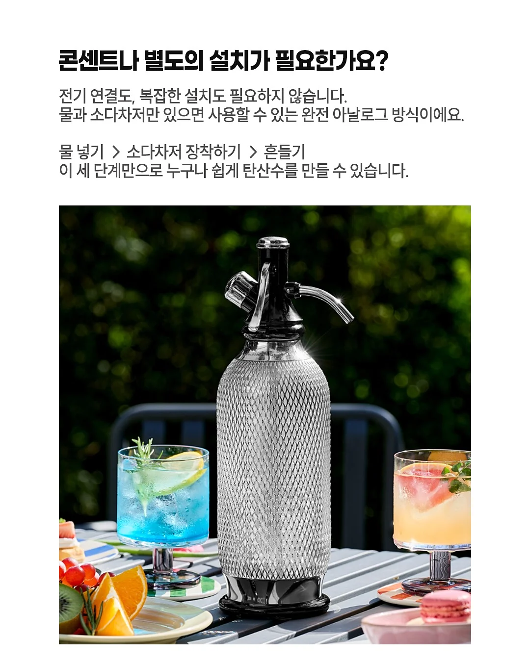쿨링 멘톨 샤워 비누 8