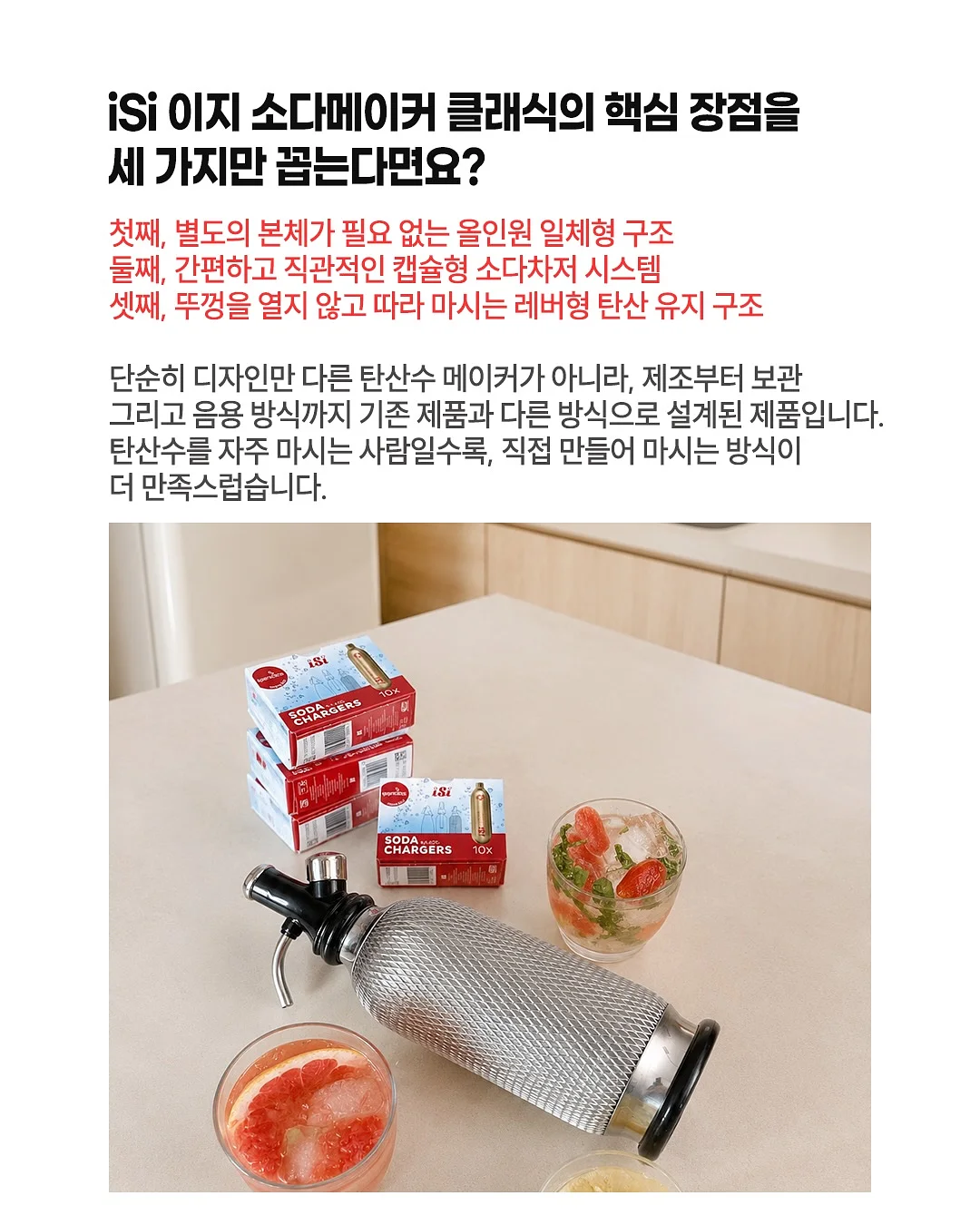 쿨링 멘톨 샤워 비누 9
