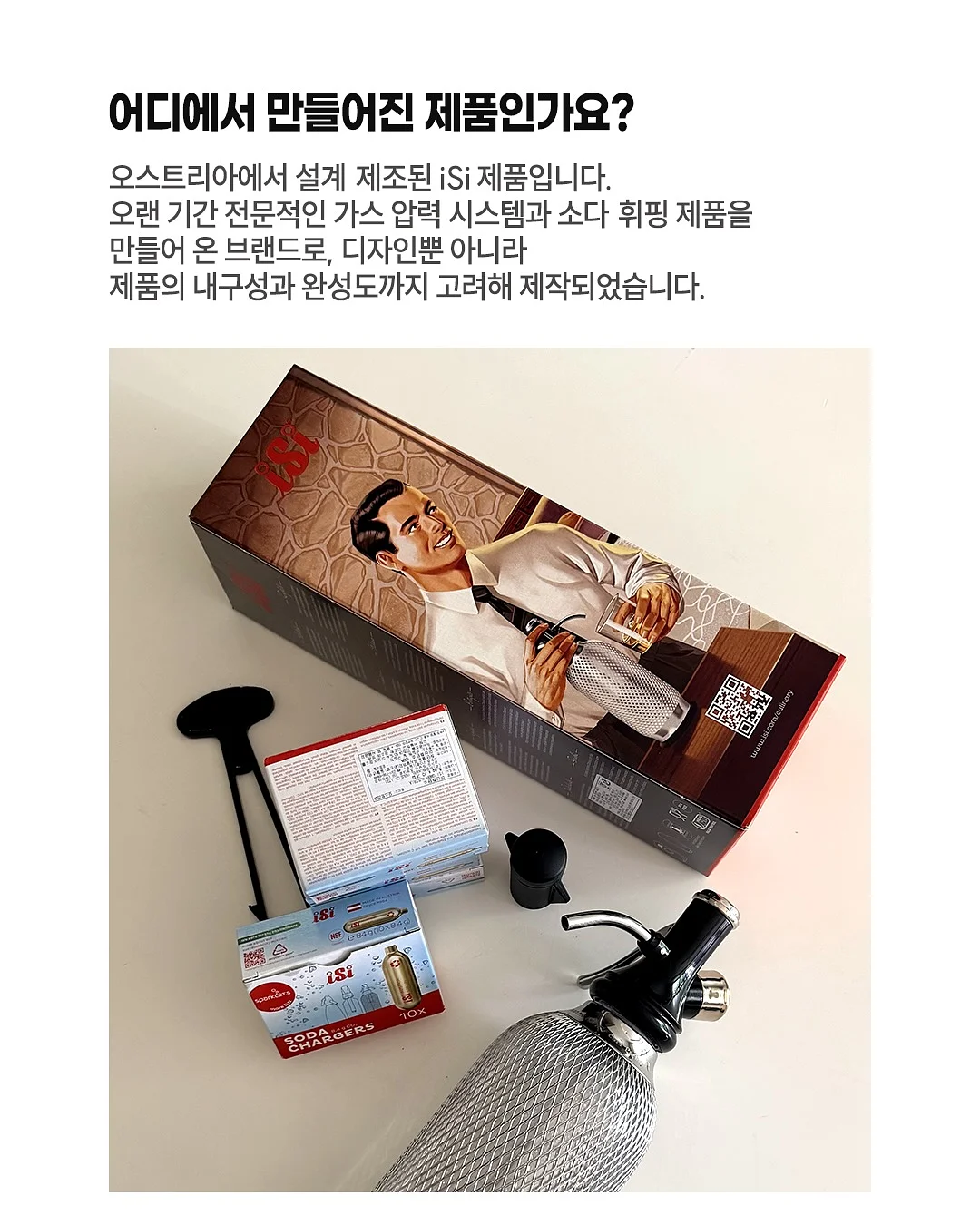 쿨링 멘톨 샤워 비누 10
