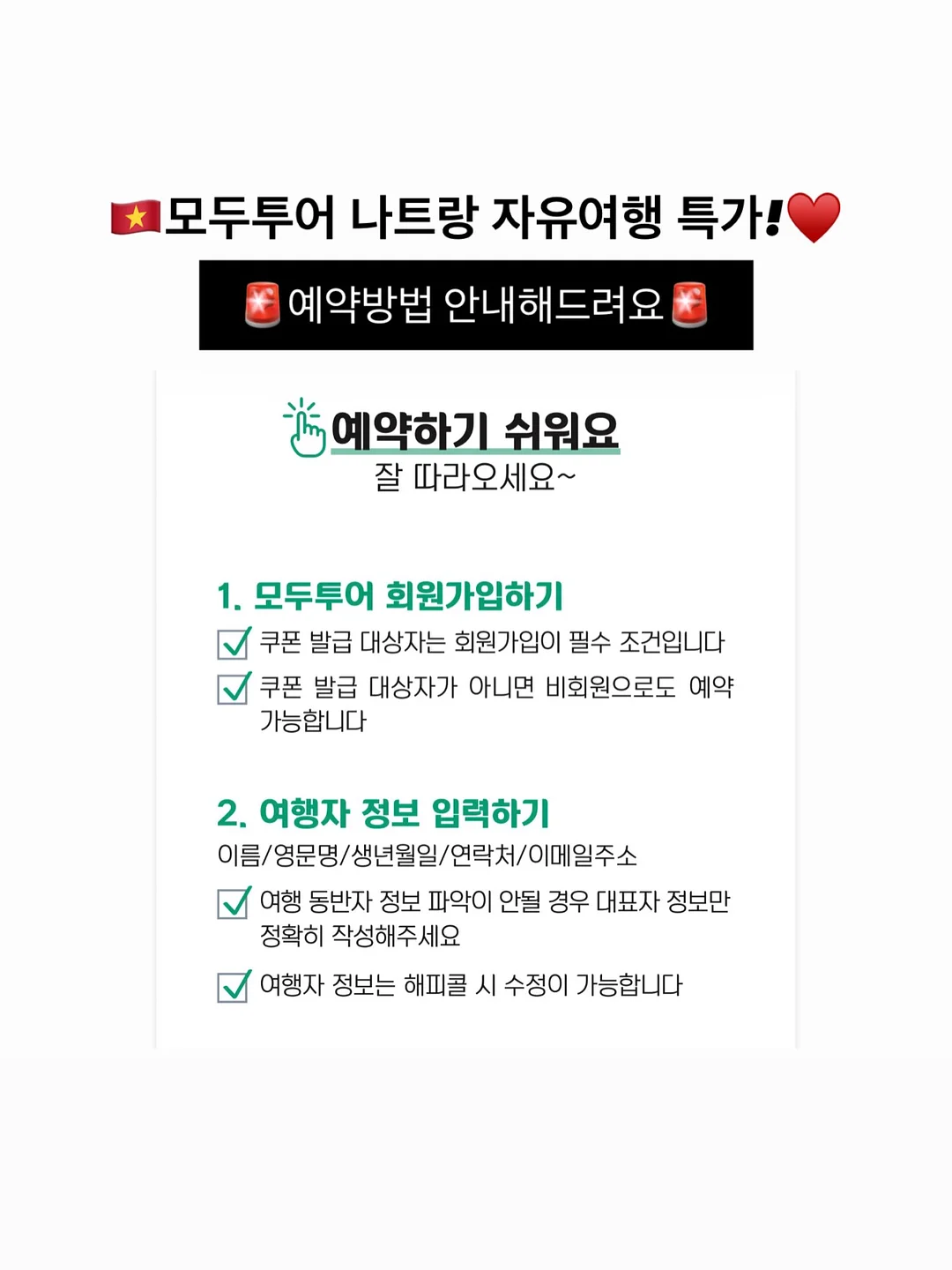 카네이션 키트 1