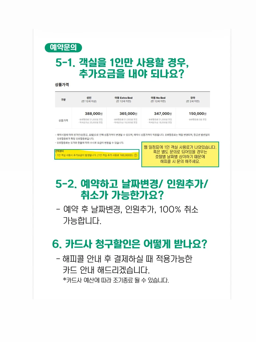 카네이션 키트 11