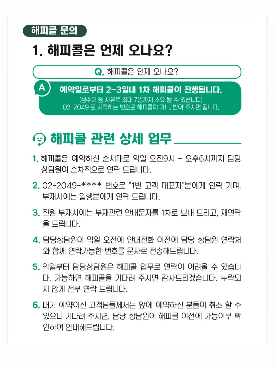 카네이션 키트 16