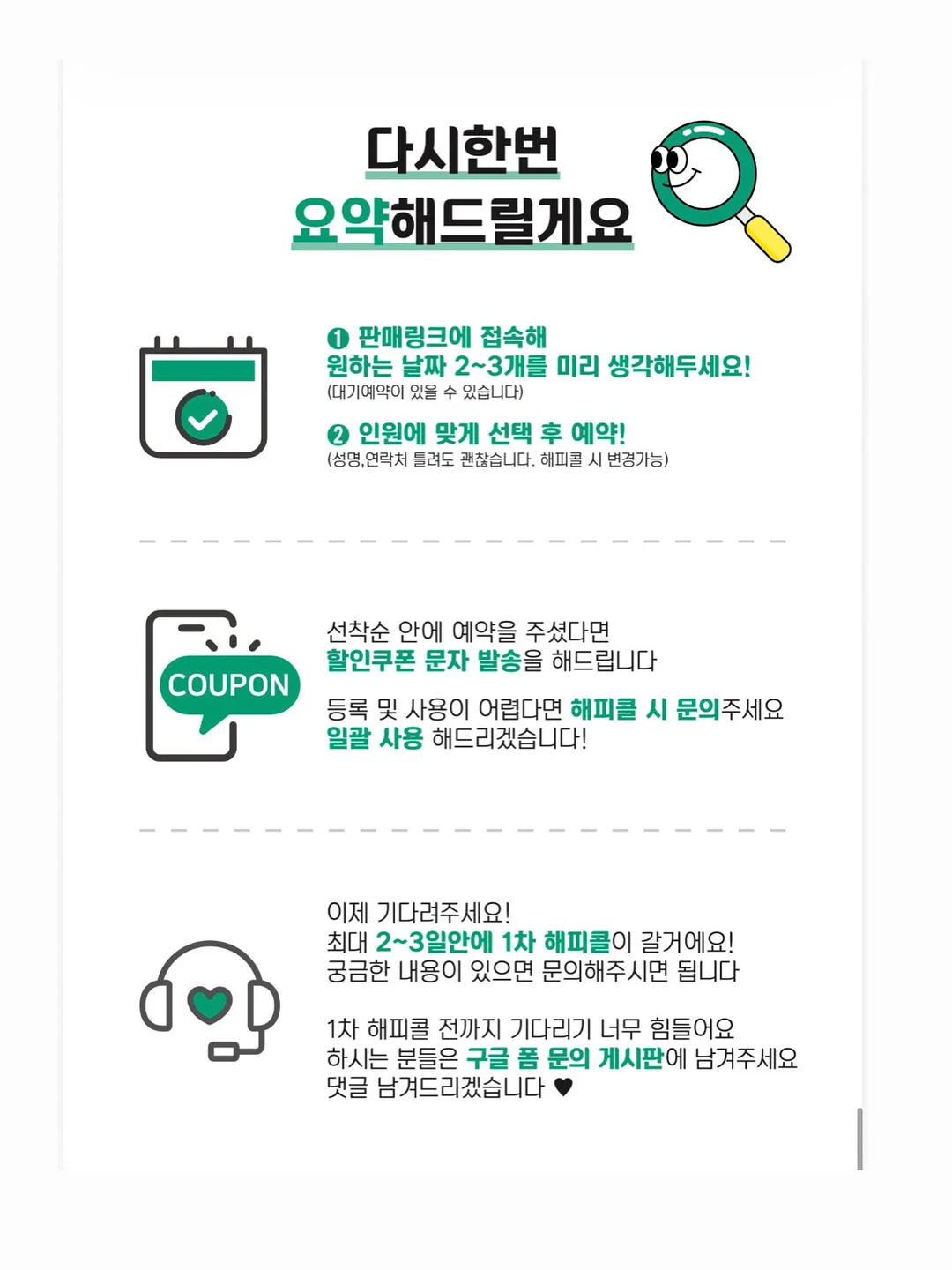 카네이션 키트 17