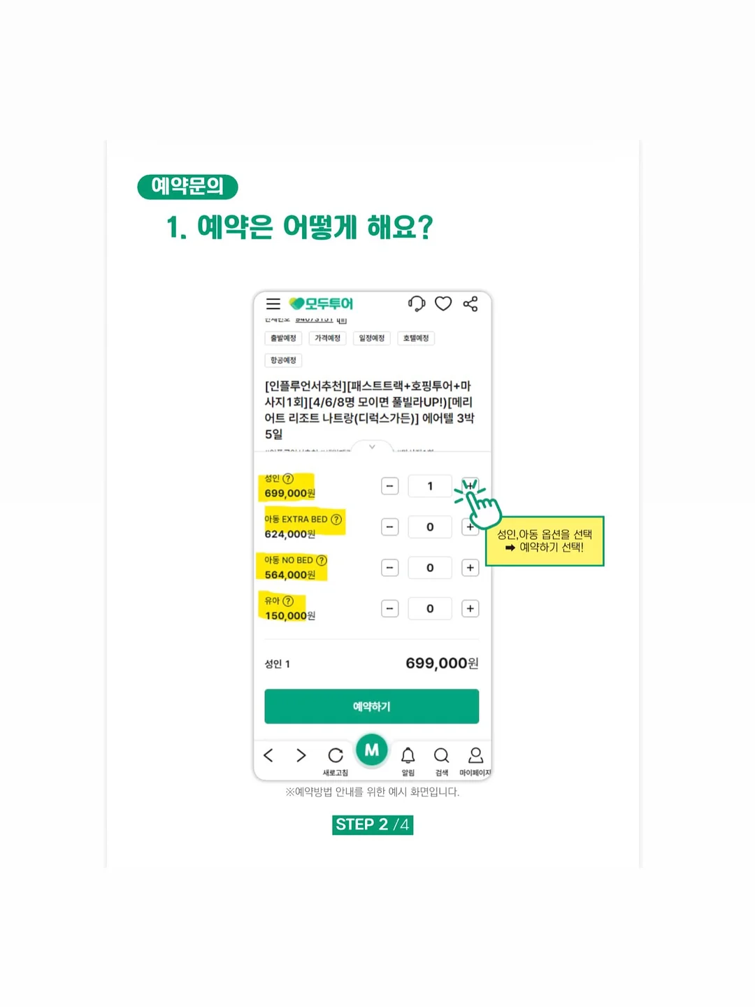 카네이션 키트 4
