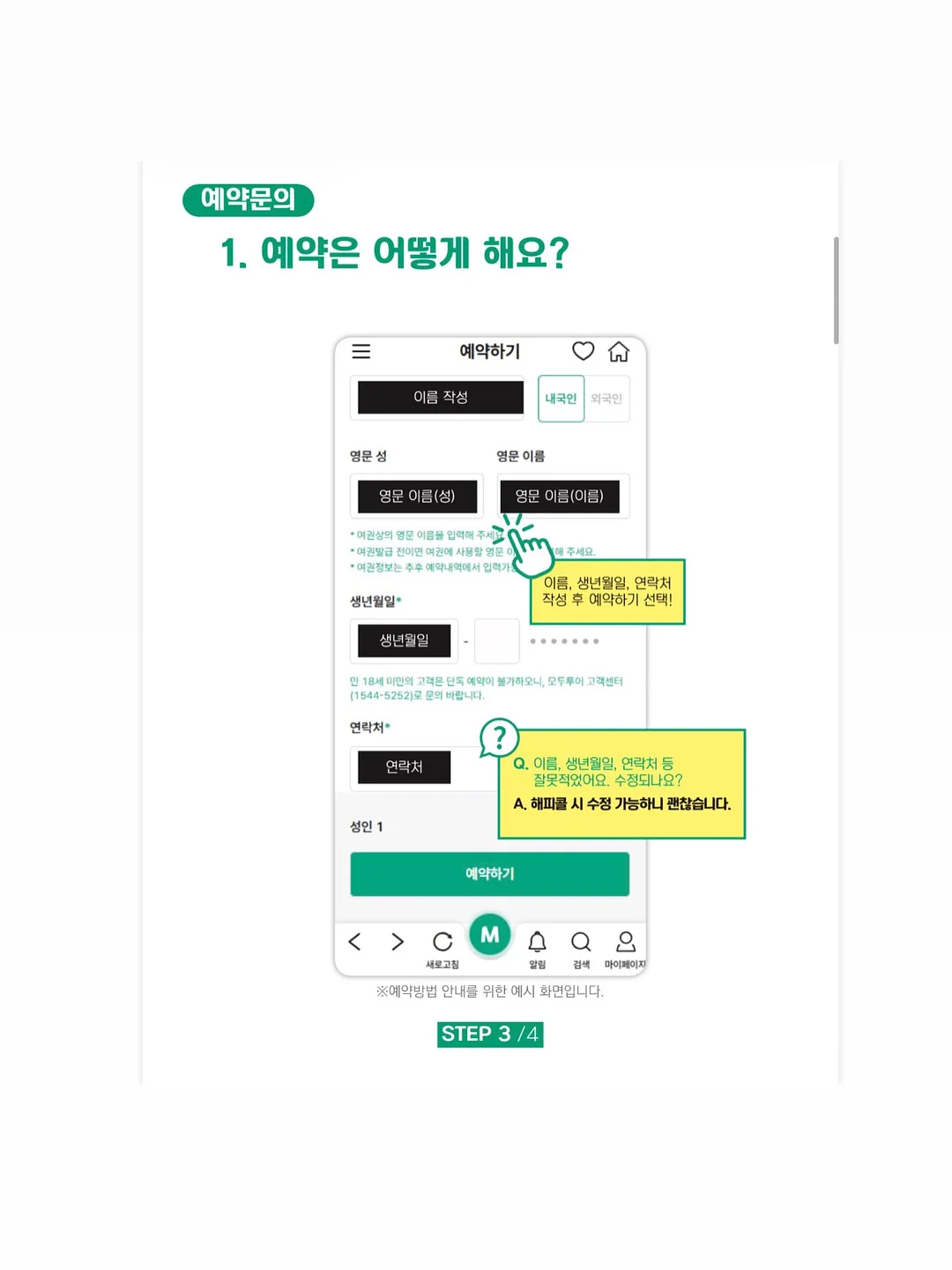 카네이션 키트 5