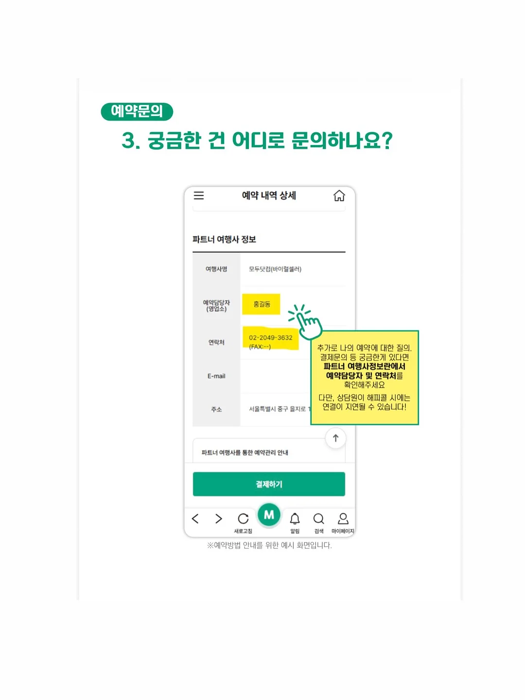 카네이션 키트 9