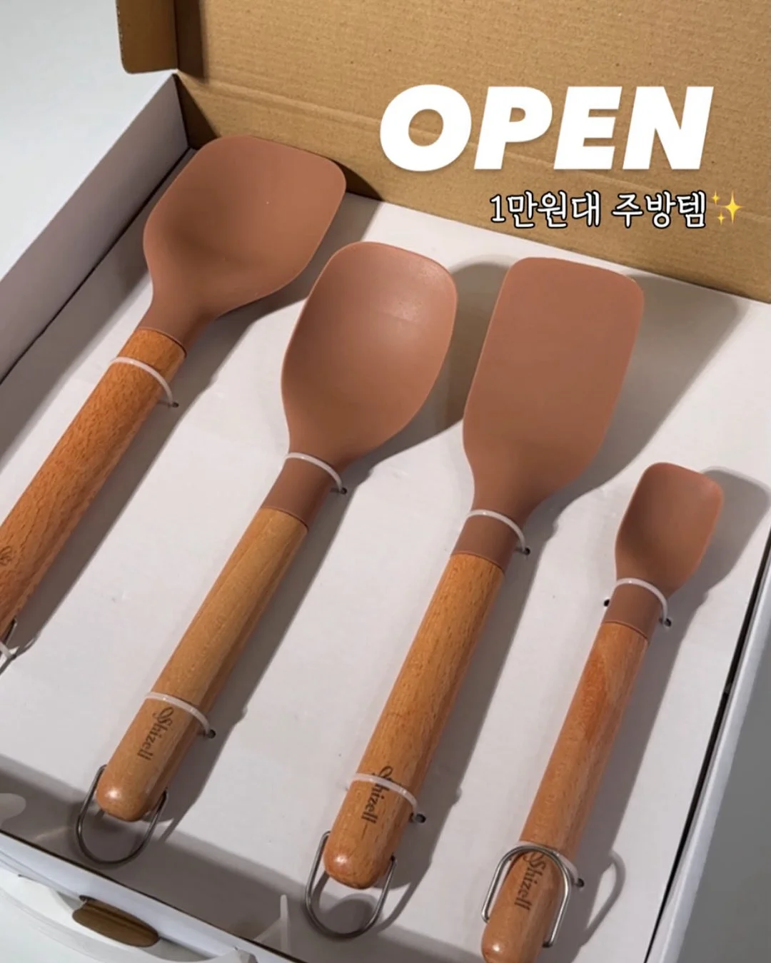 시사 한자 어휘 100 1