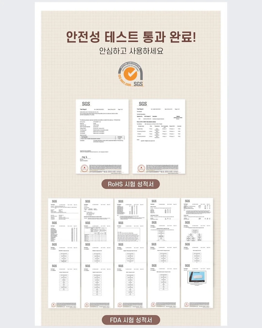 시사 한자 어휘 100 5