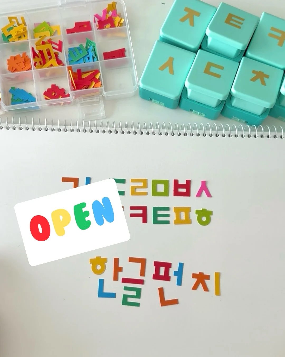 조미자 작가와 그림책 너머의 감정과 관계를 나누고 미술체험으로 나만의 조각도 만들어봐요 1