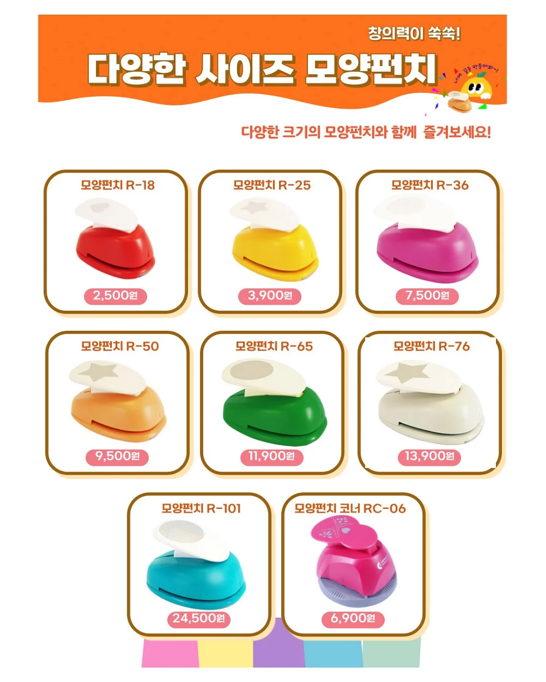 조미자 작가와 그림책 너머의 감정과 관계를 나누고 미술체험으로 나만의 조각도 만들어봐요 18