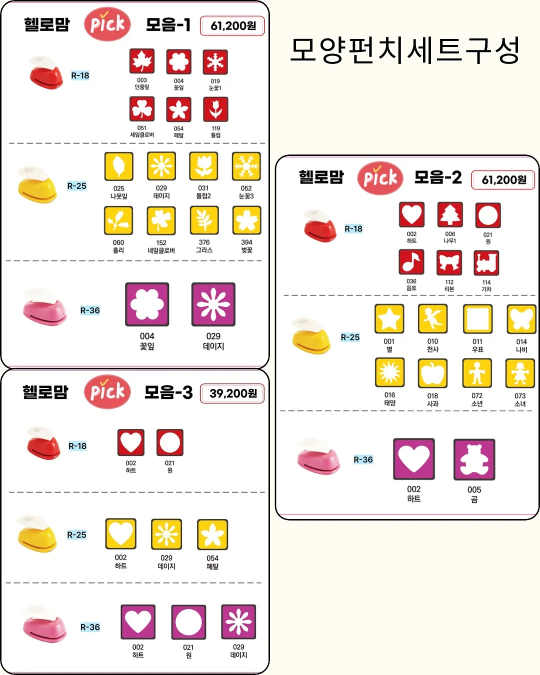조미자 작가와 그림책 너머의 감정과 관계를 나누고 미술체험으로 나만의 조각도 만들어봐요 3