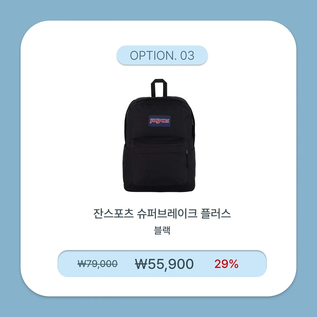 일본 고강도 무적 주방 가위 5