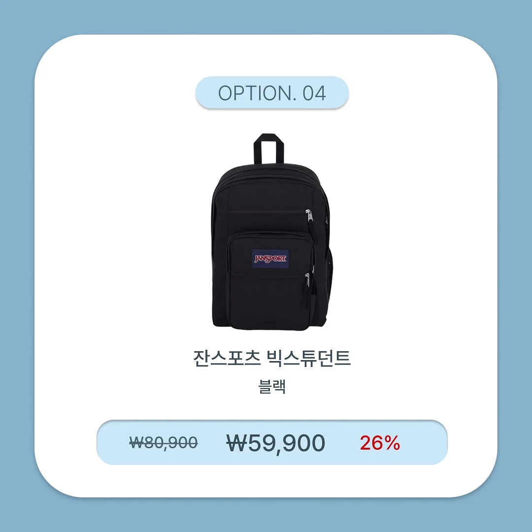 일본 고강도 무적 주방 가위 6
