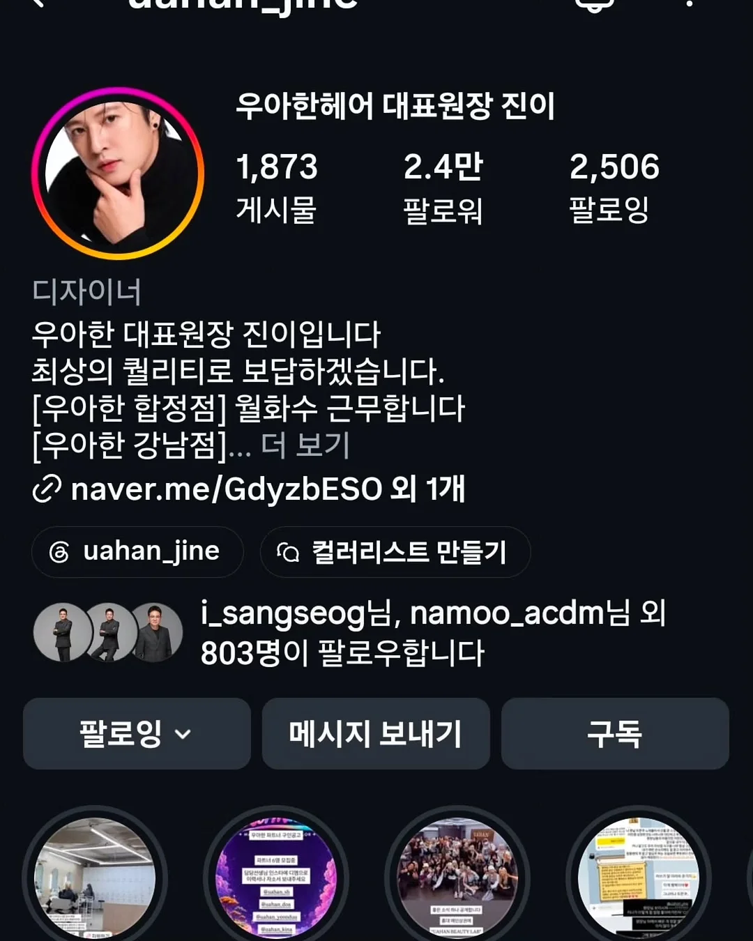 30-60-90일 OJT 체크리스트 2