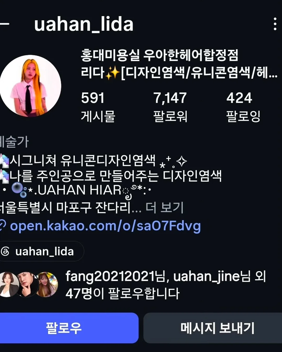 30-60-90일 OJT 체크리스트 4