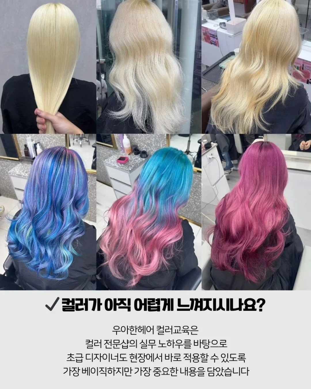 30-60-90일 OJT 체크리스트 5