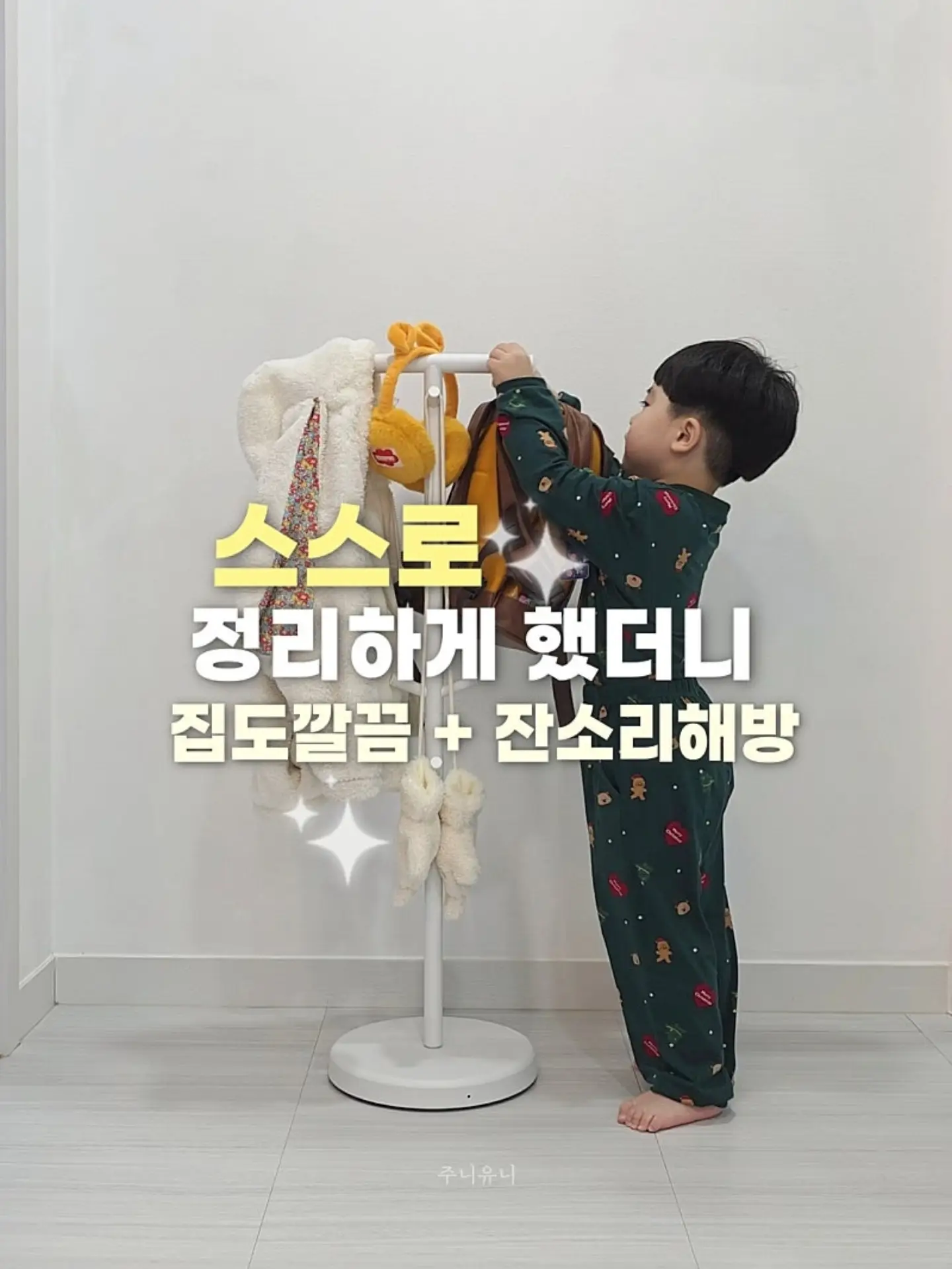책대화프로젝트 4기 6