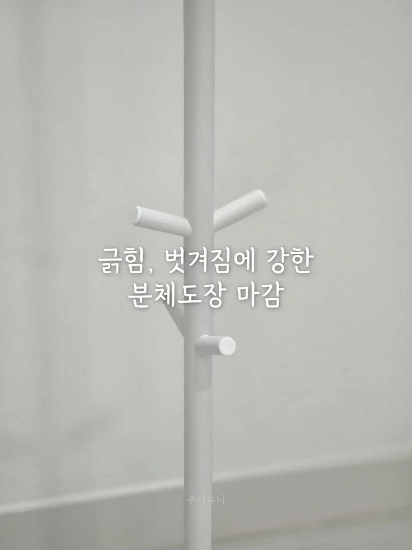 책대화프로젝트 4기 9