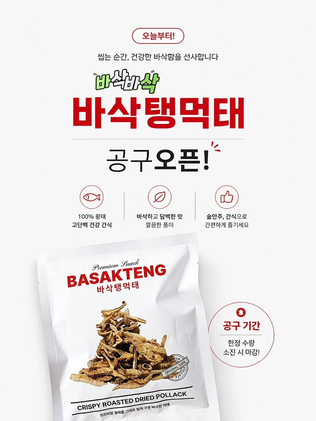 이육봄 시산 삼 파우더 10개 1