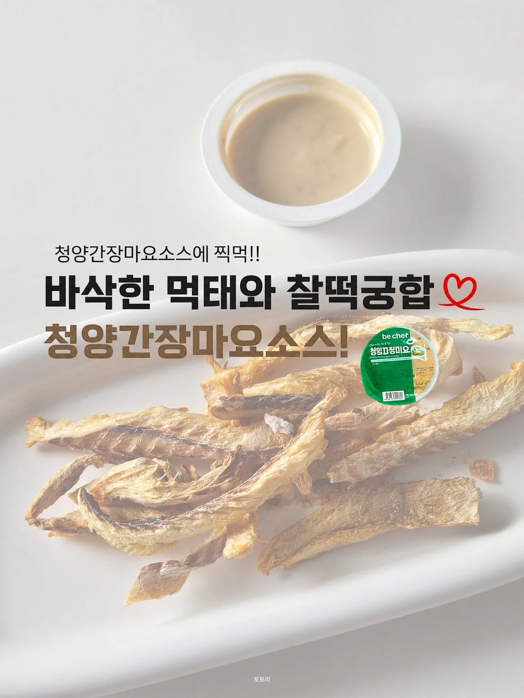 이육봄 시산 삼 파우더 10개 12