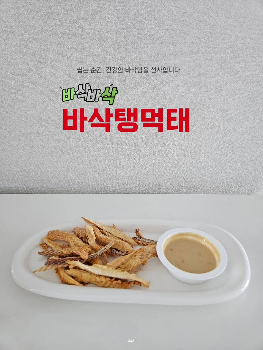 이육봄 시산 삼 파우더 10개 4