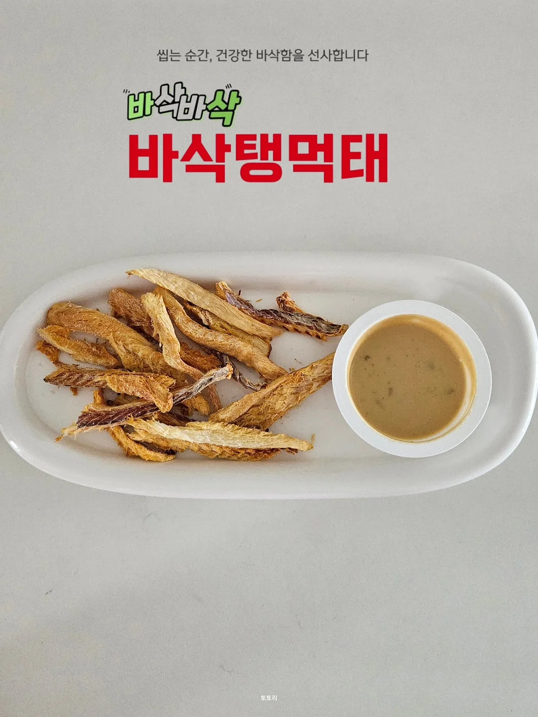이육봄 시산 삼 파우더 10개 5