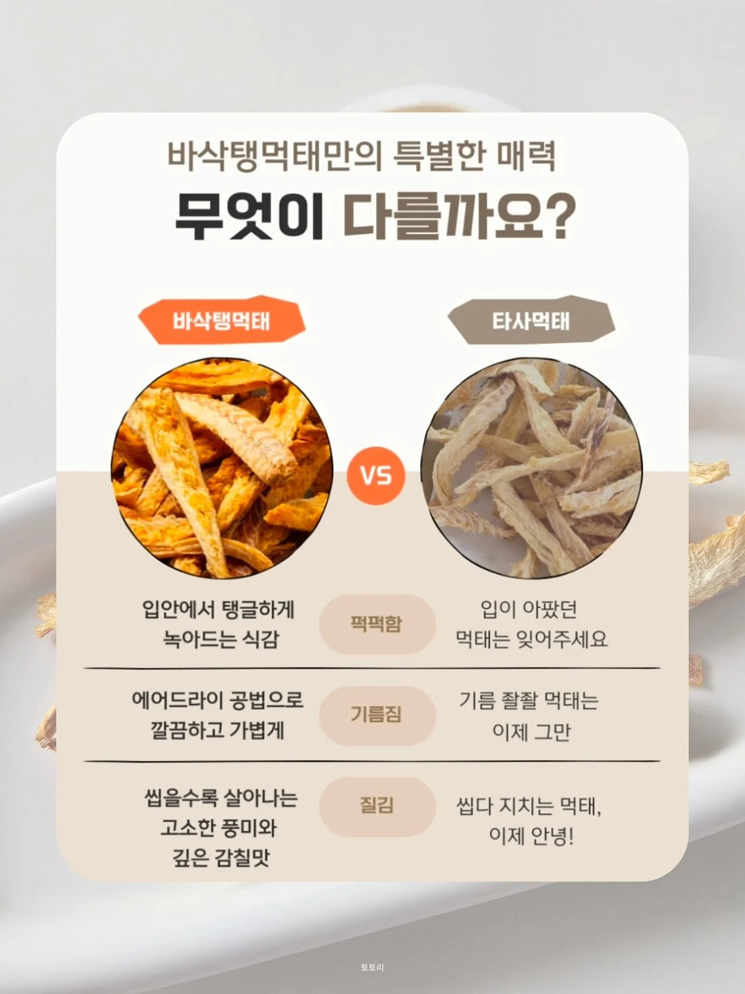 이육봄 시산 삼 파우더 10개 7