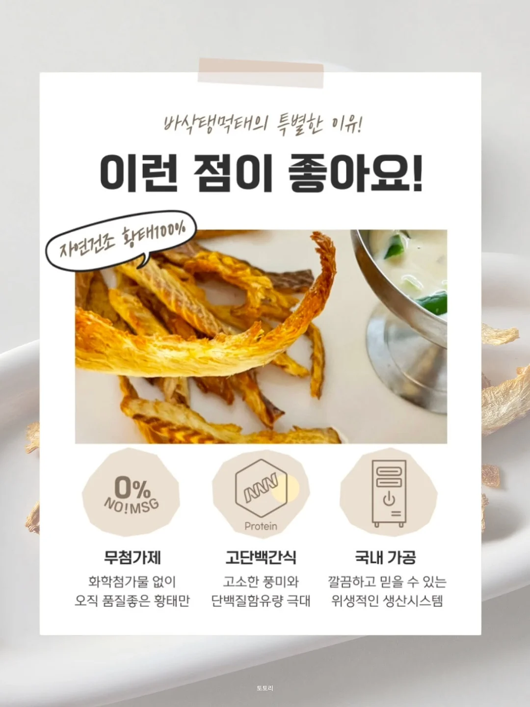 이육봄 시산 삼 파우더 10개 8