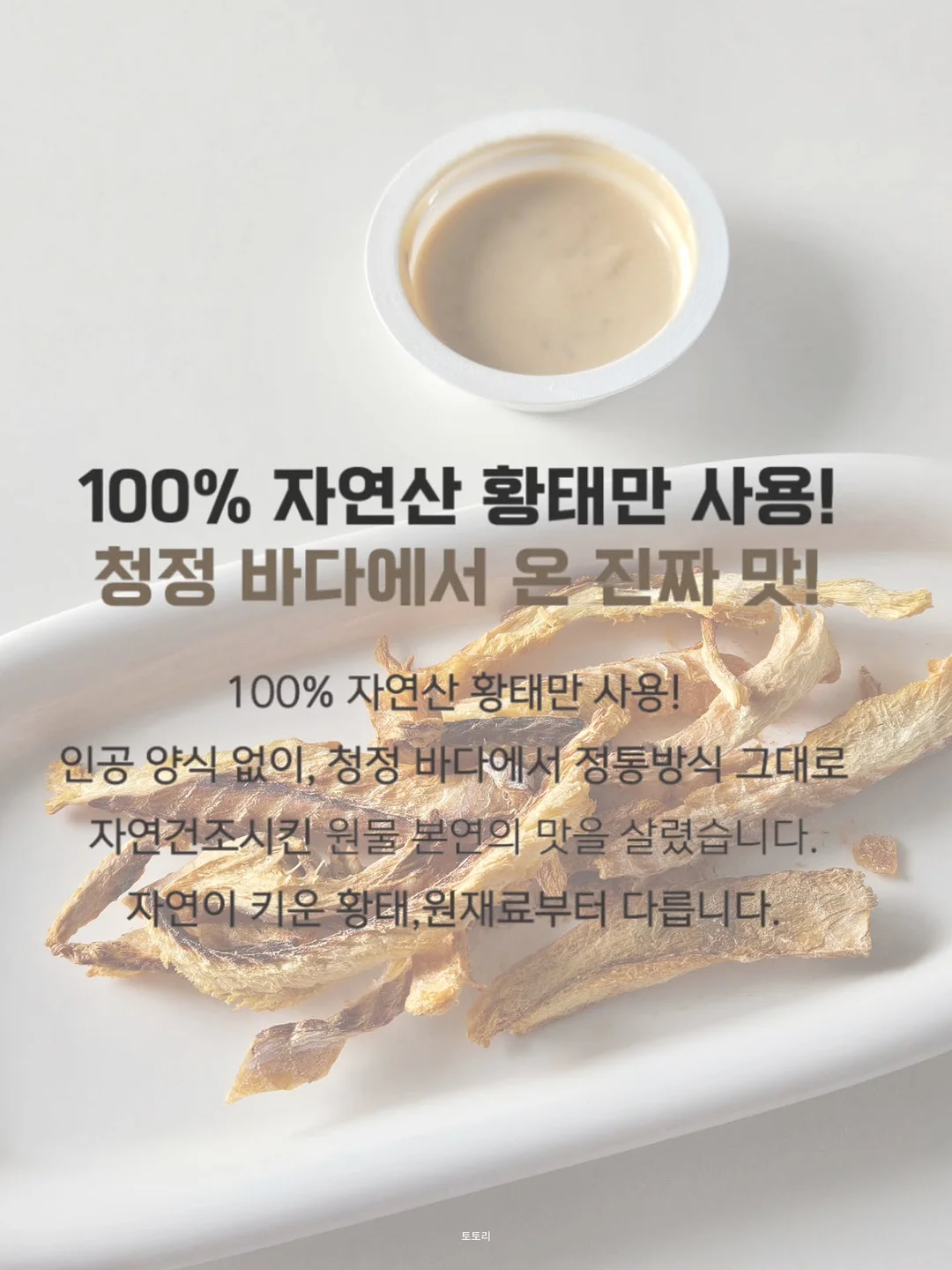 이육봄 시산 삼 파우더 10개 9