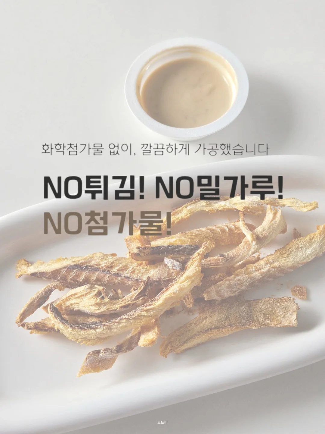 이육봄 시산 삼 파우더 10개 10