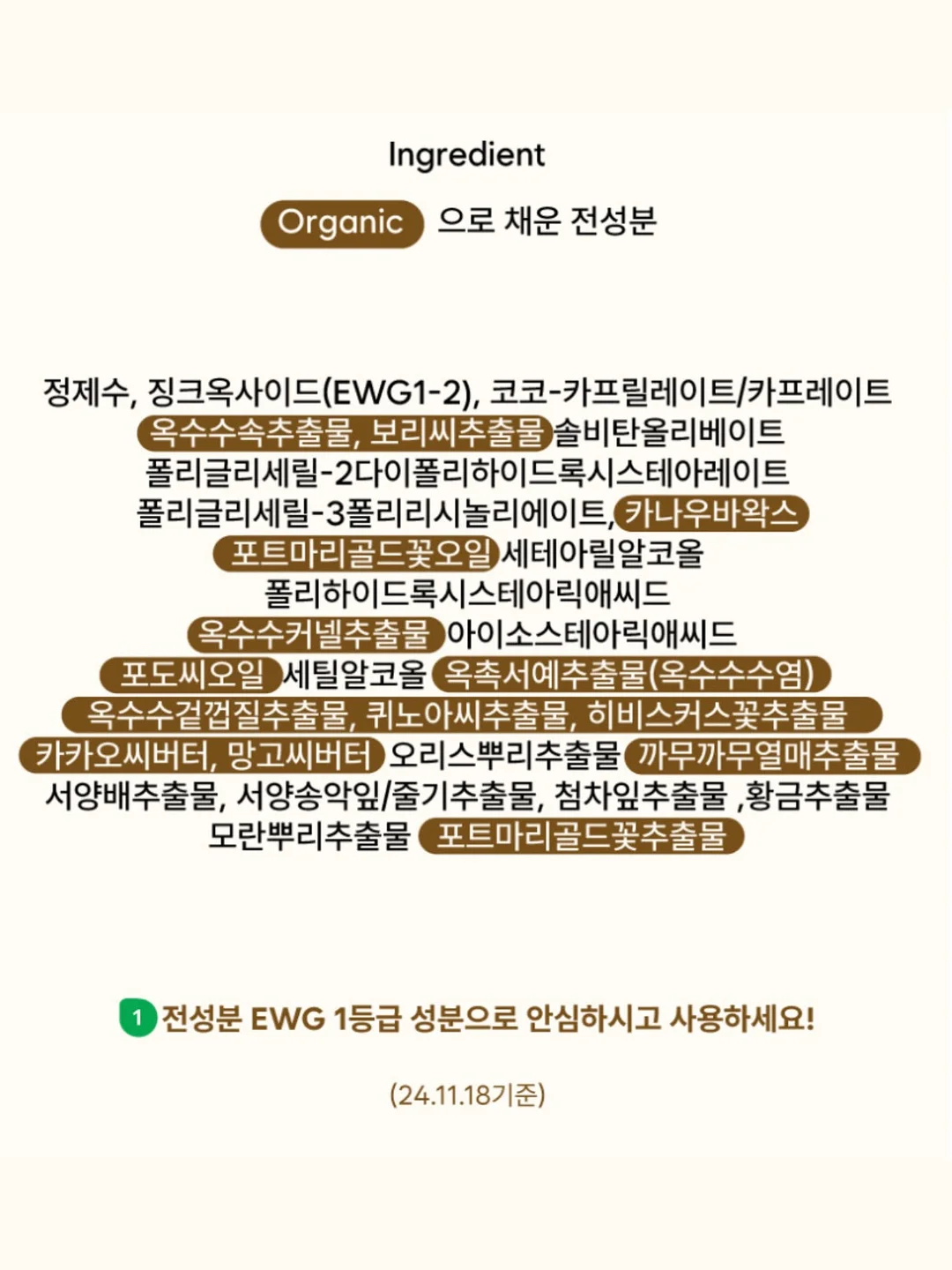 원피스 11