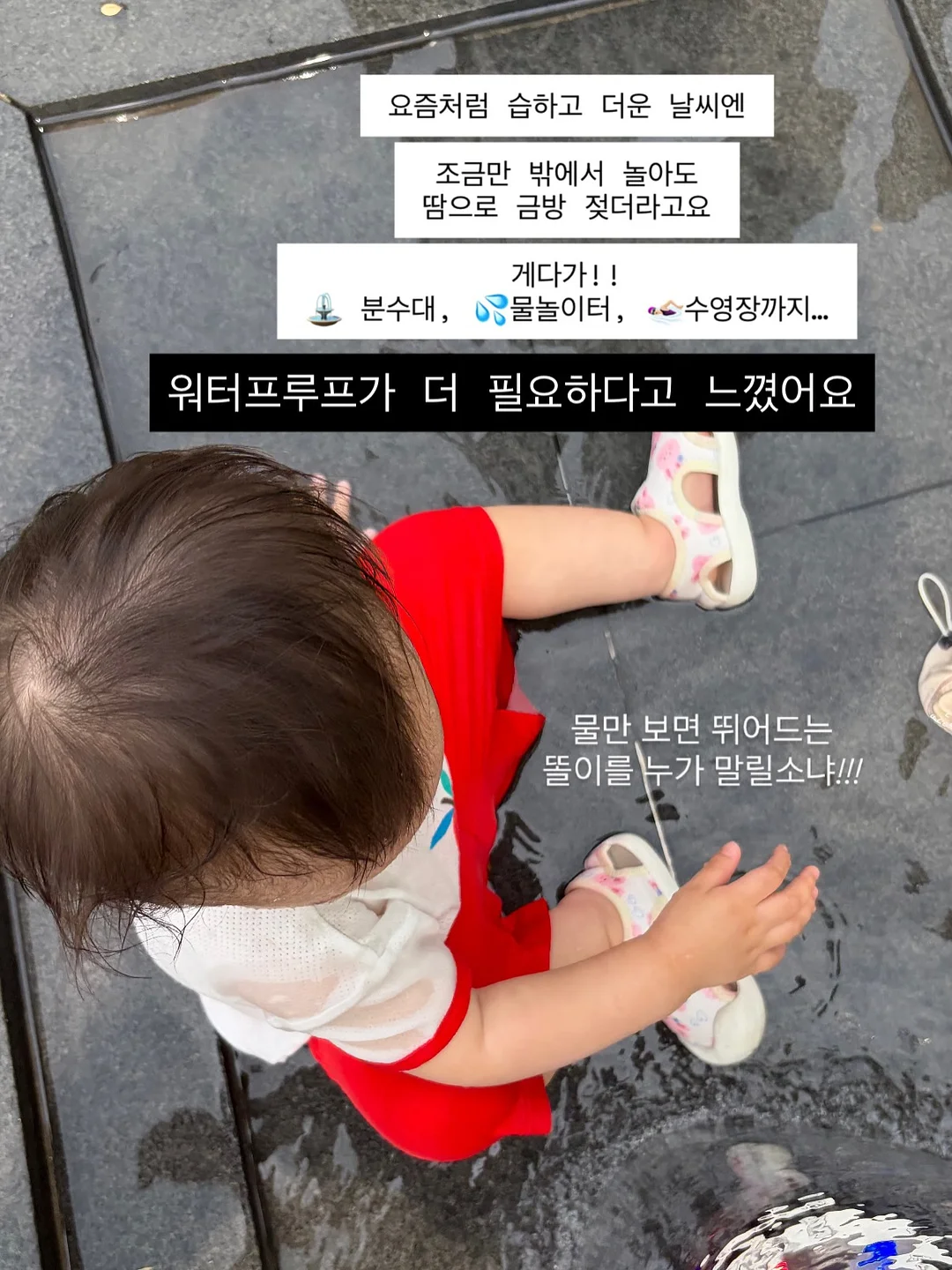 원피스 2
