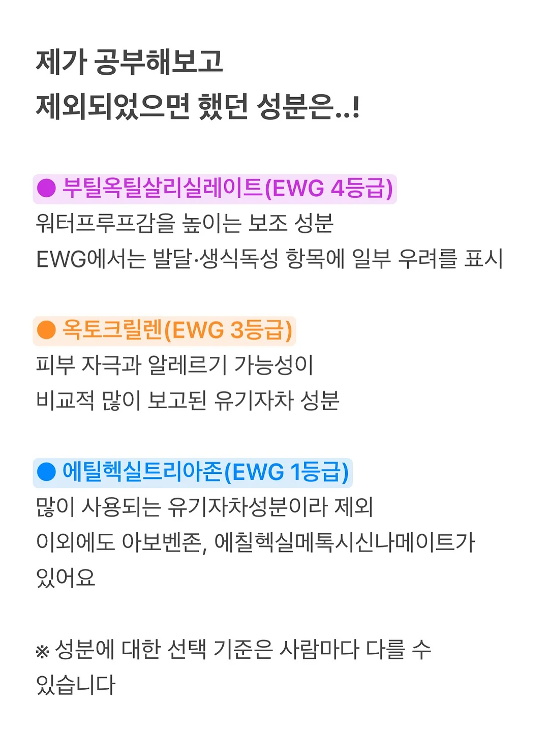 원피스 6