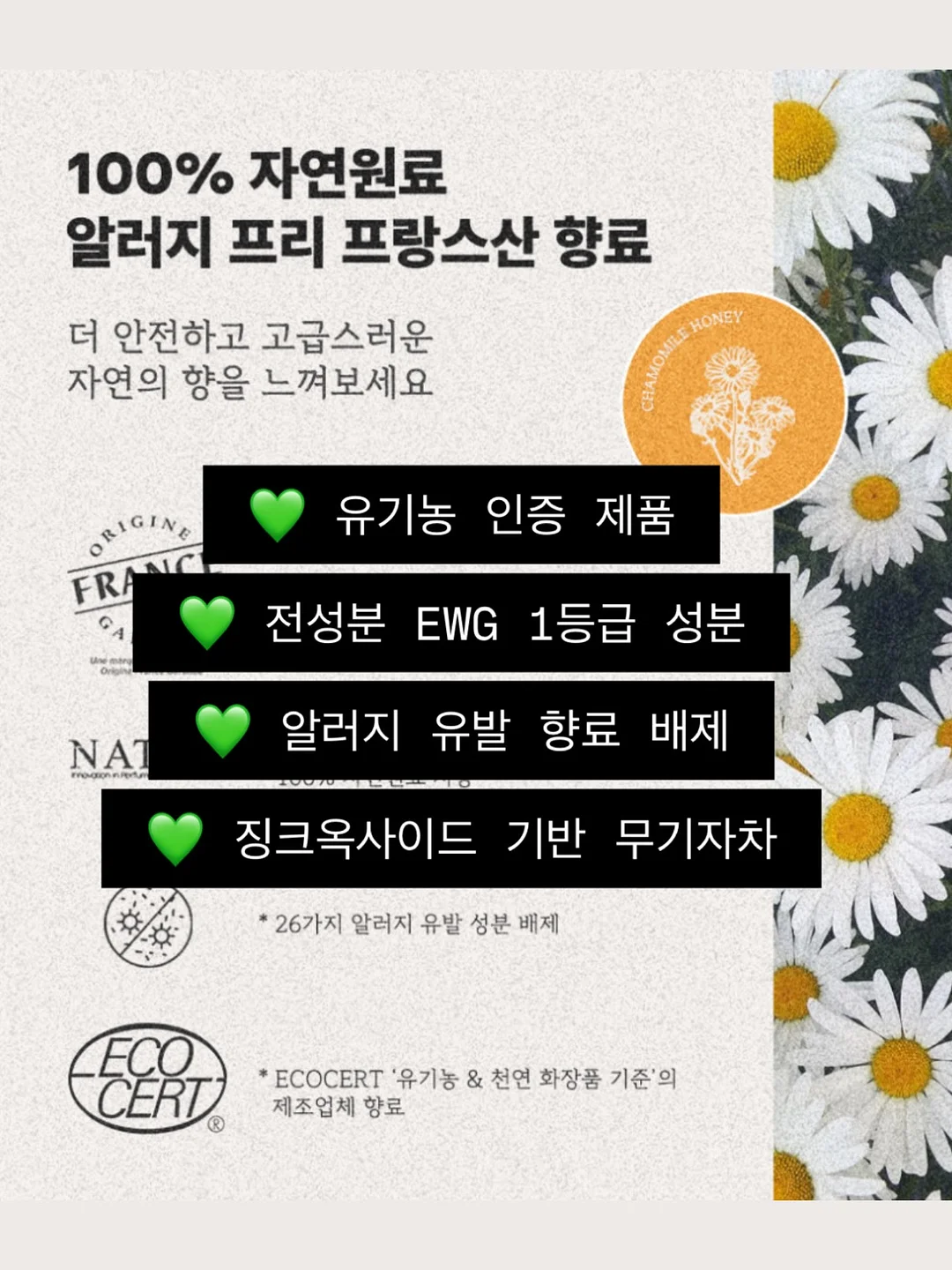 원피스 8