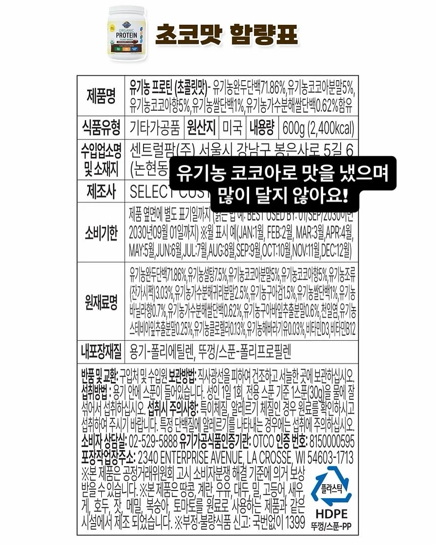 당근 건강 간식 레시피 12