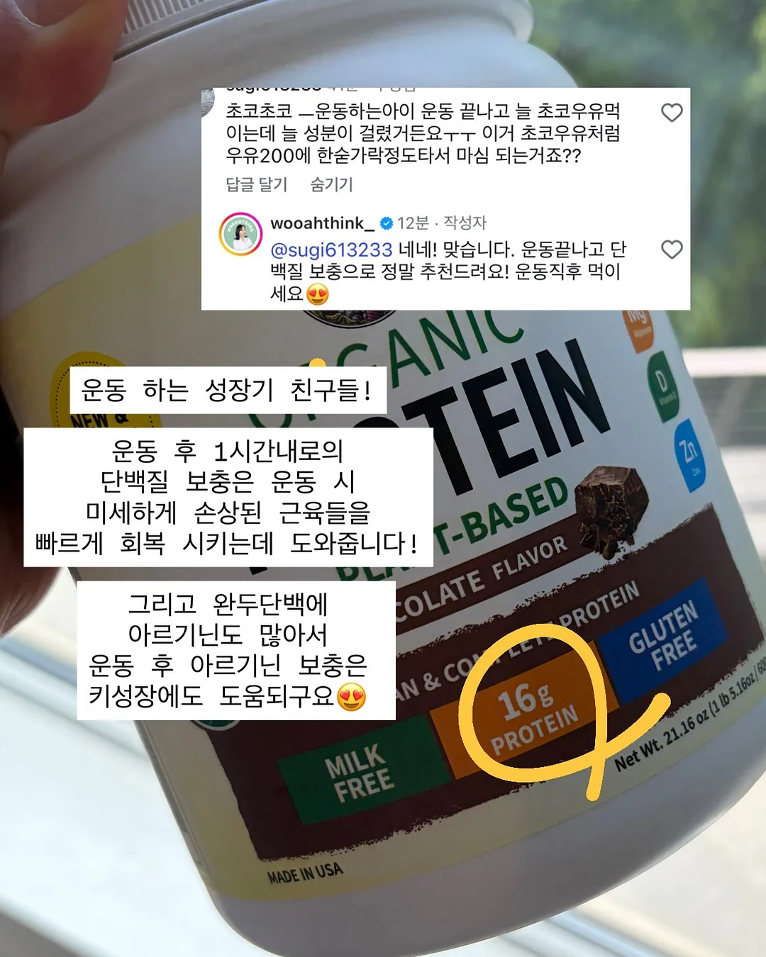 당근 건강 간식 레시피 13