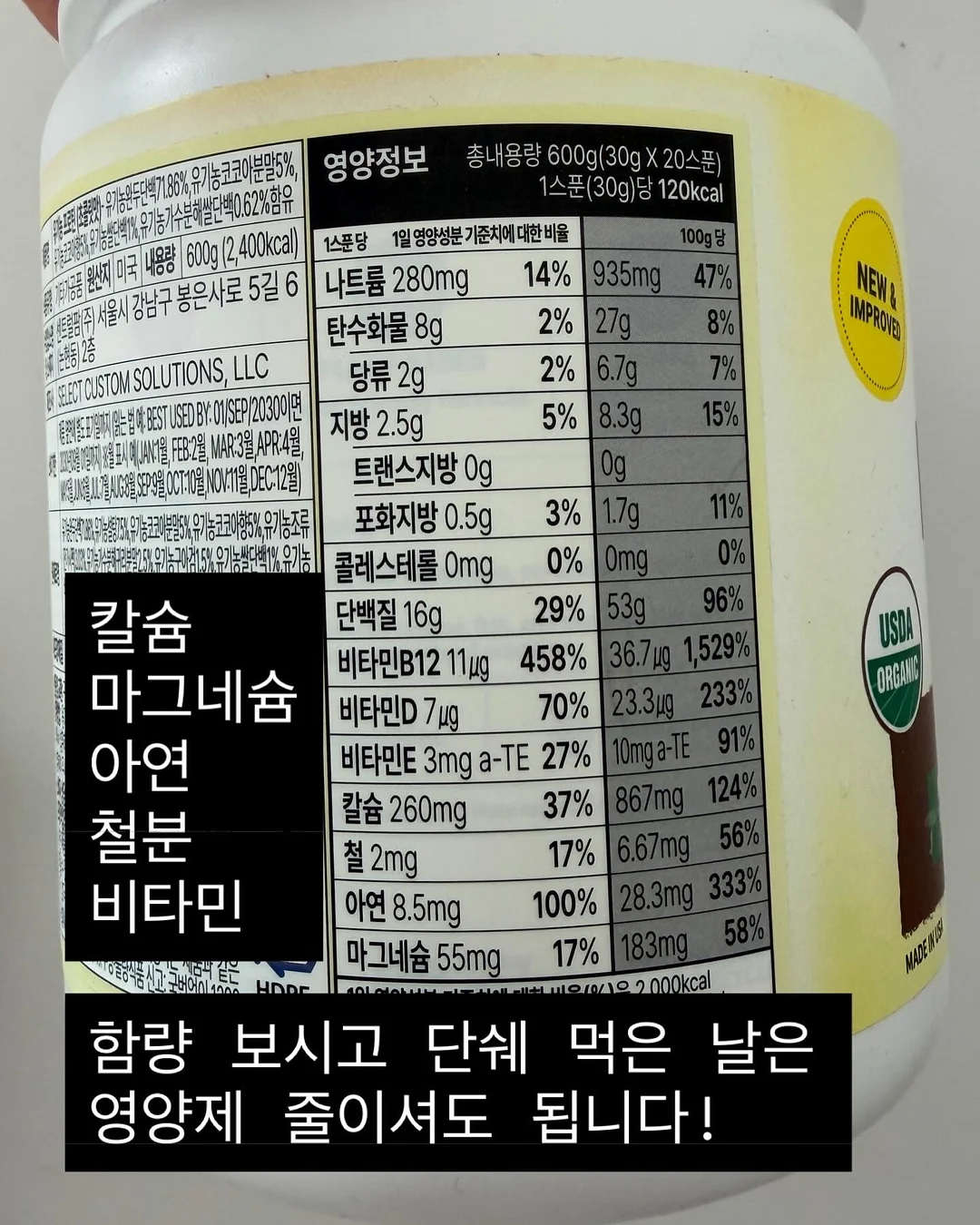 당근 건강 간식 레시피 14