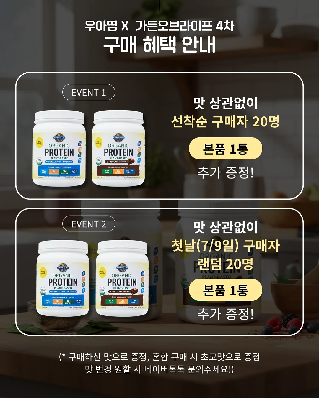 당근 건강 간식 레시피 2