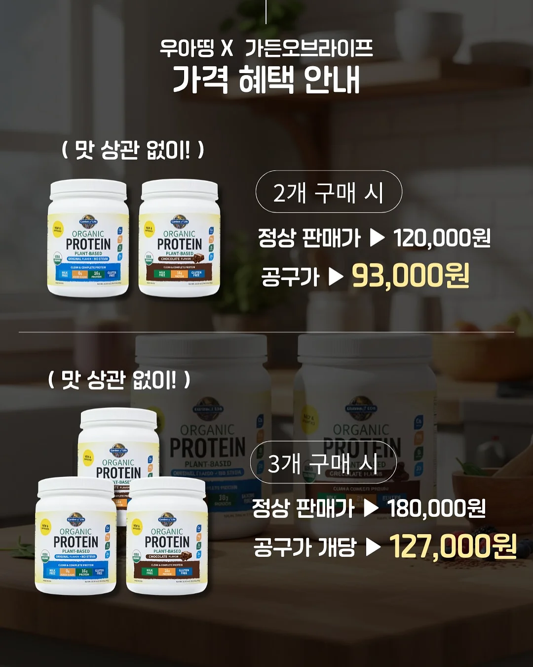 당근 건강 간식 레시피 3
