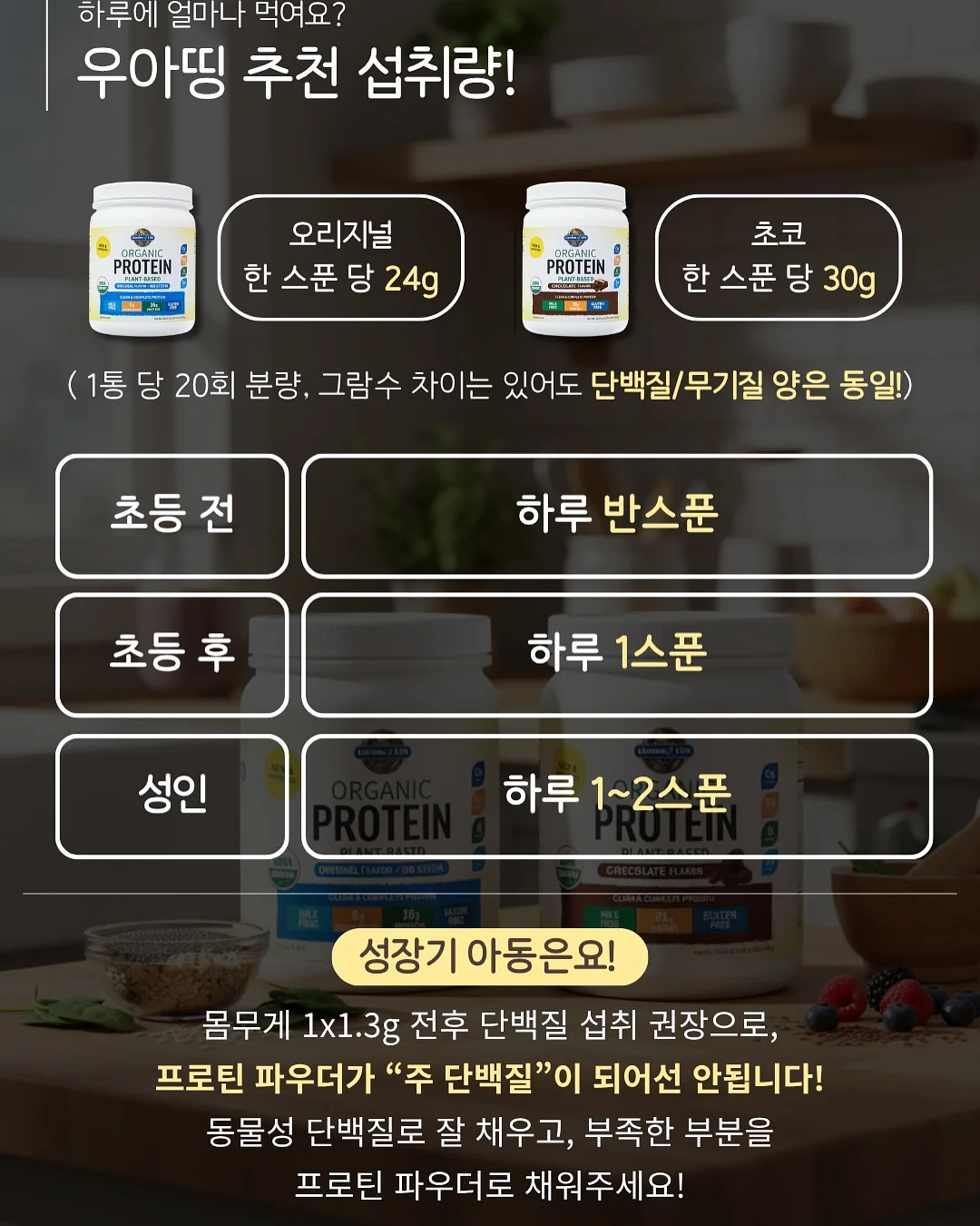 당근 건강 간식 레시피 4