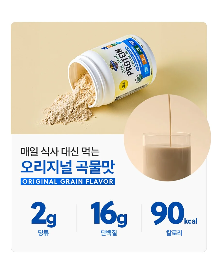 당근 건강 간식 레시피 5