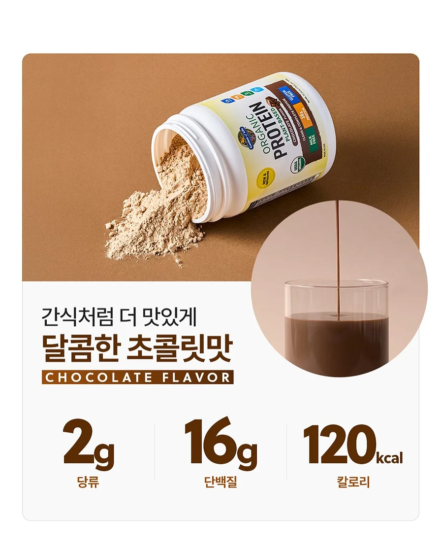 당근 건강 간식 레시피 6