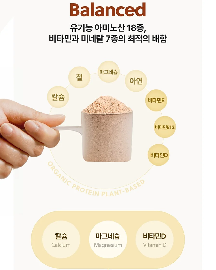 당근 건강 간식 레시피 8