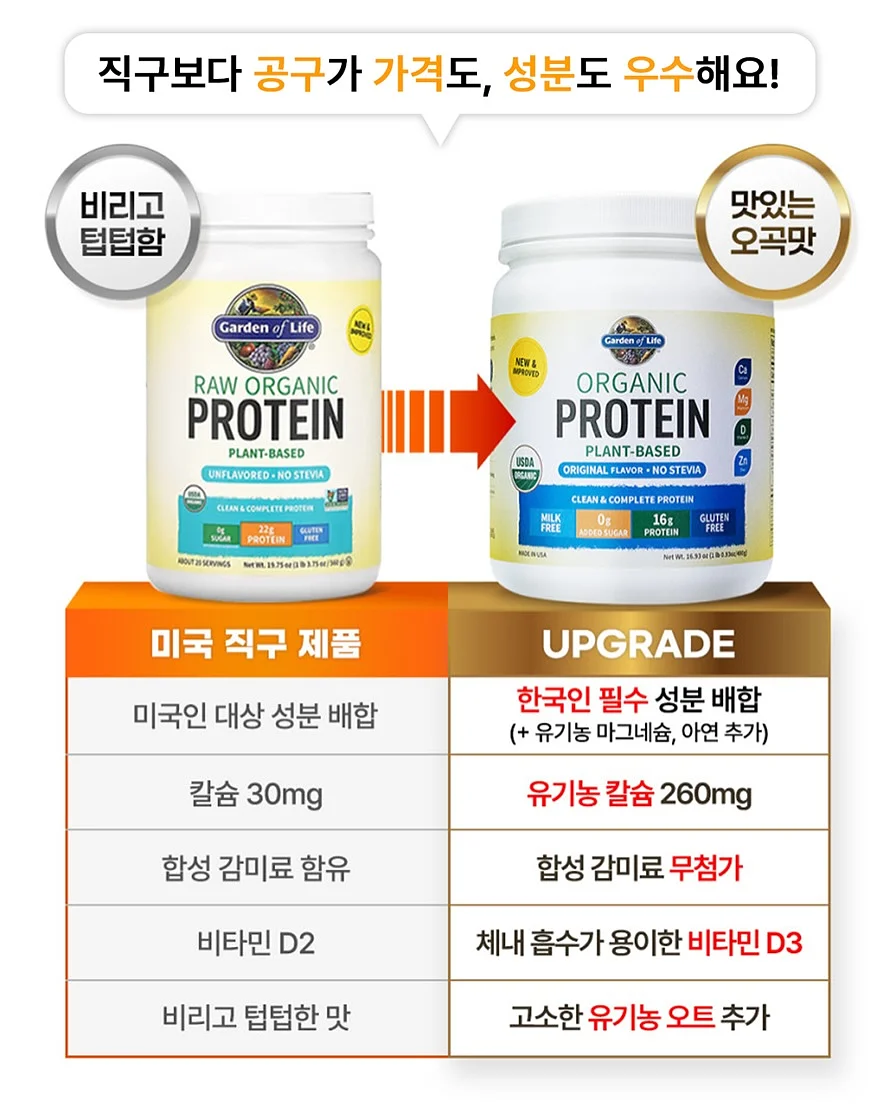 당근 건강 간식 레시피 10