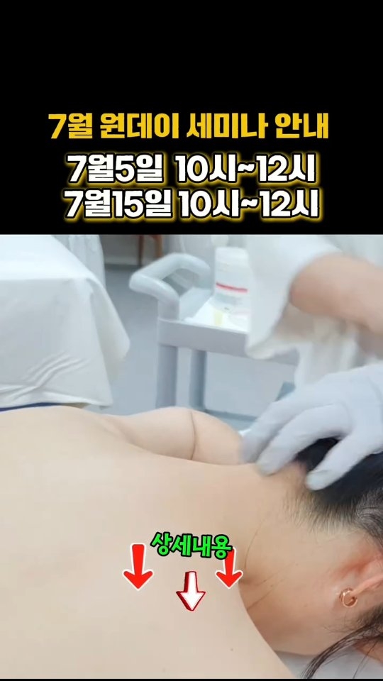자동차부상치료비